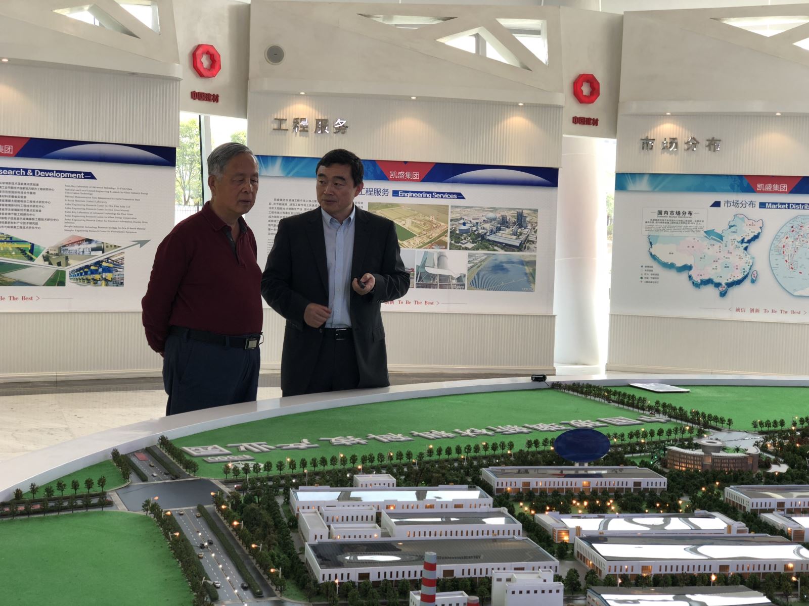 AG��˾(�й���)�����޹�˾����