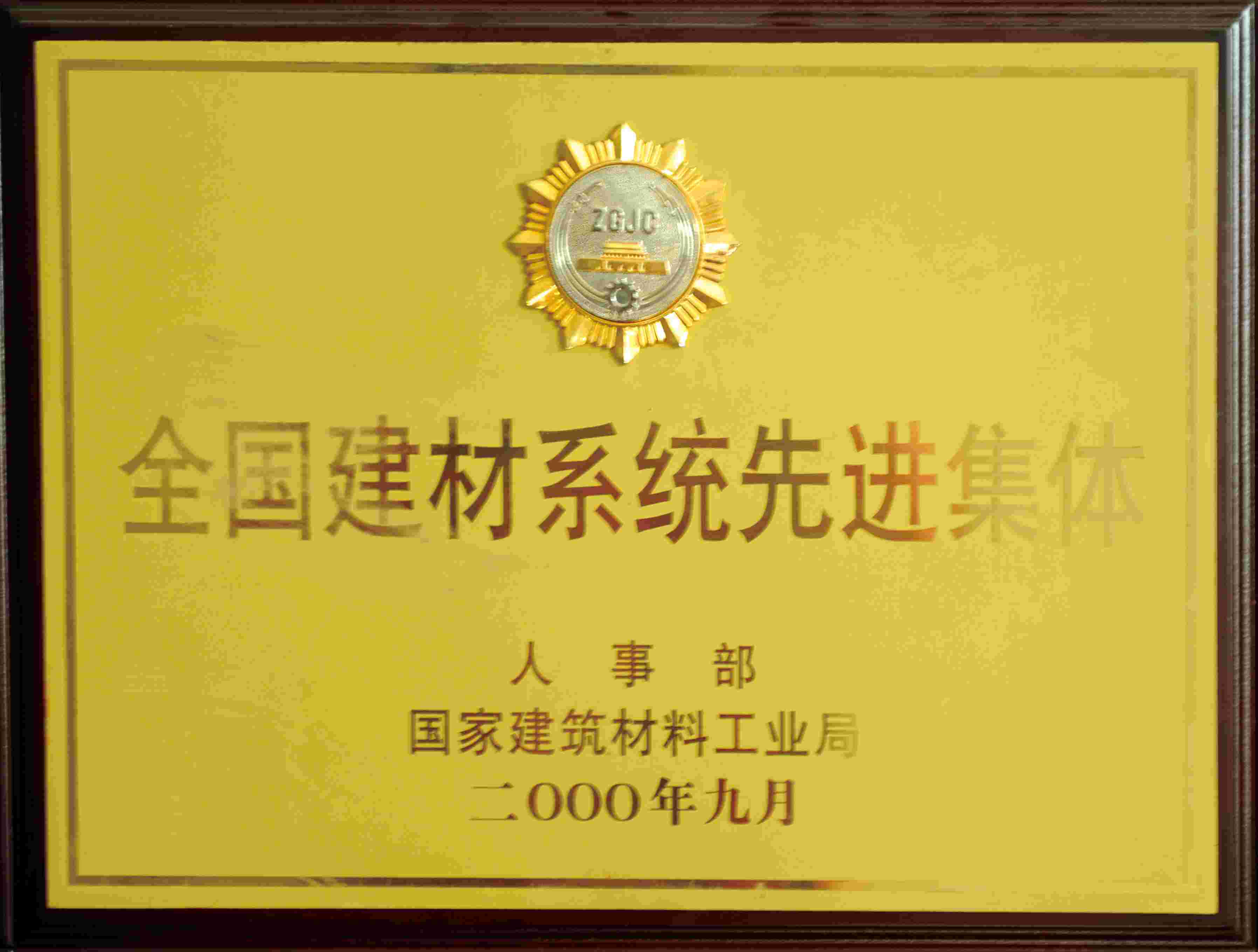 AG��˾(�й���)�����޹�˾����